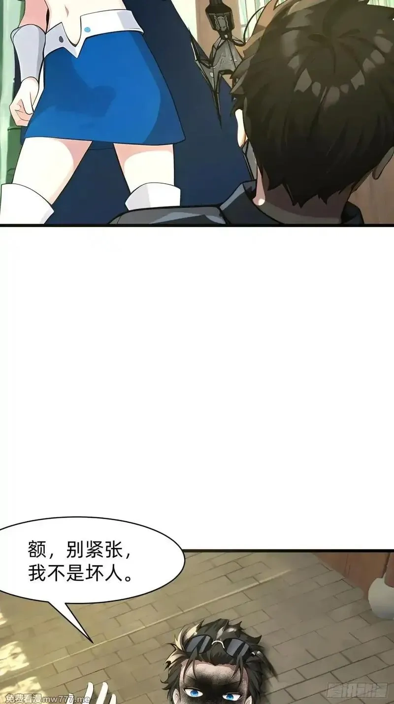 我在异族开后宫,132 再见铭月,第33张