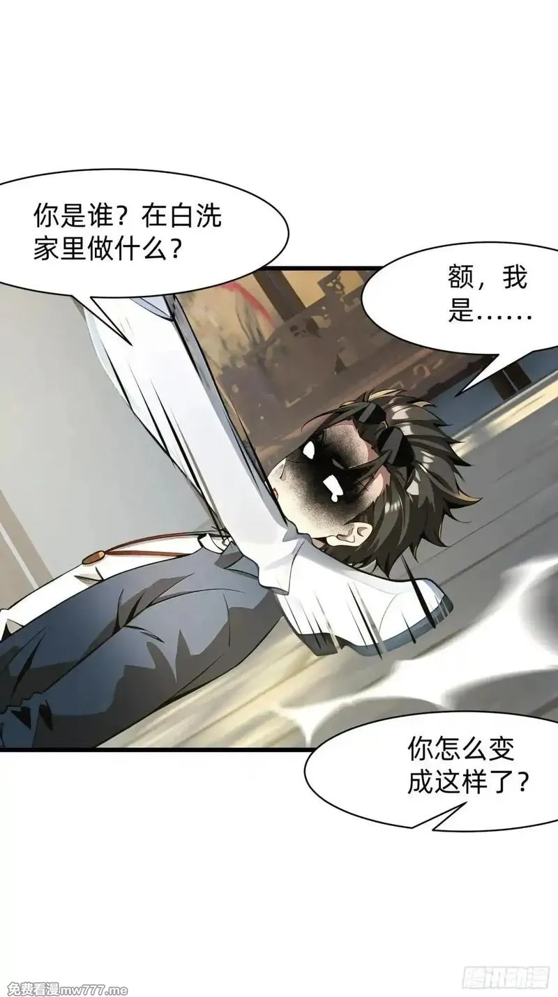 我在异族开后宫,132 再见铭月,第35张