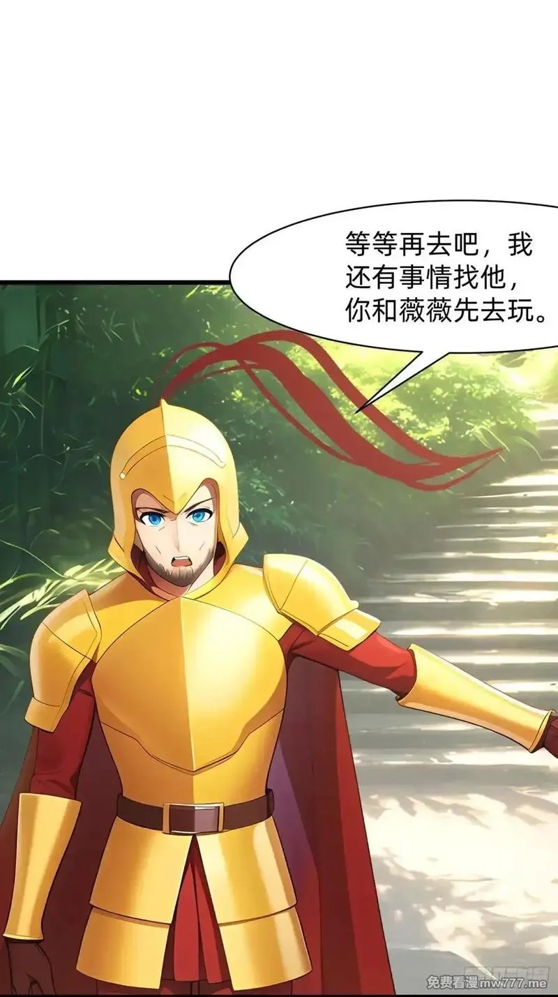 我在异族开后宫,132 再见铭月,第7张
