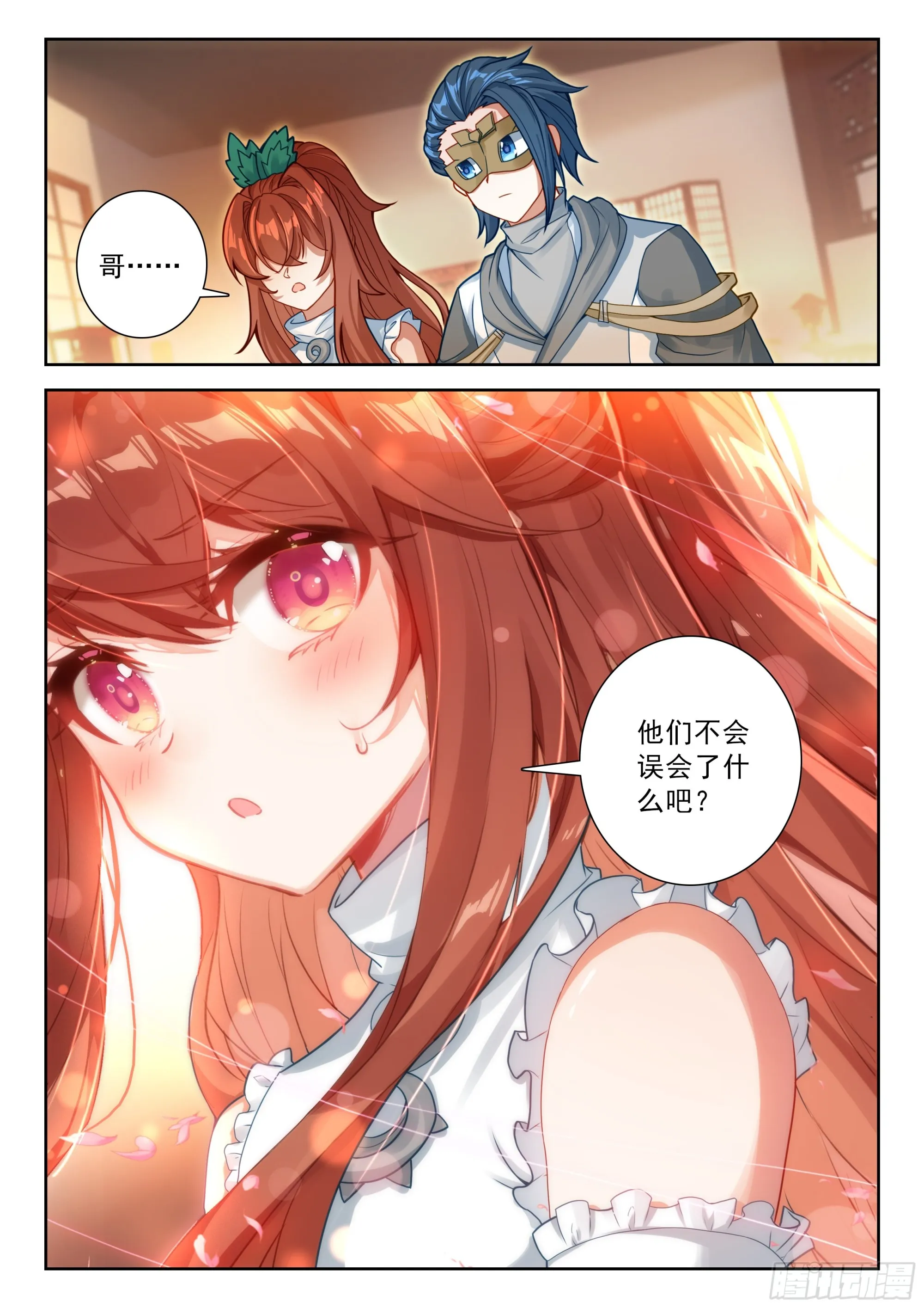 斗罗大陆 5 重生唐三,226.219 白虎大妖...,第4张