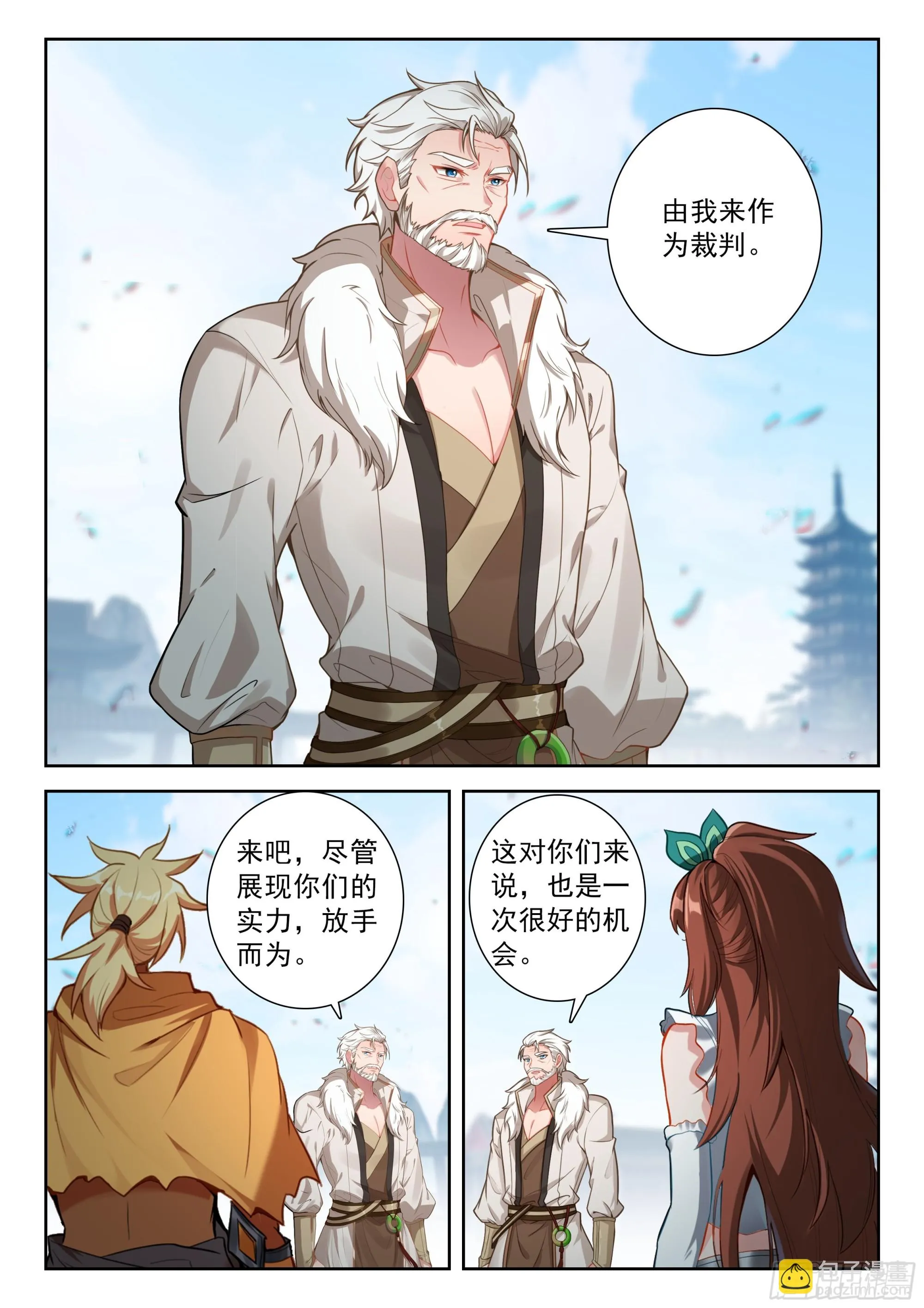 斗罗大陆 5 重生唐三,233.226 一回合的...,第13张