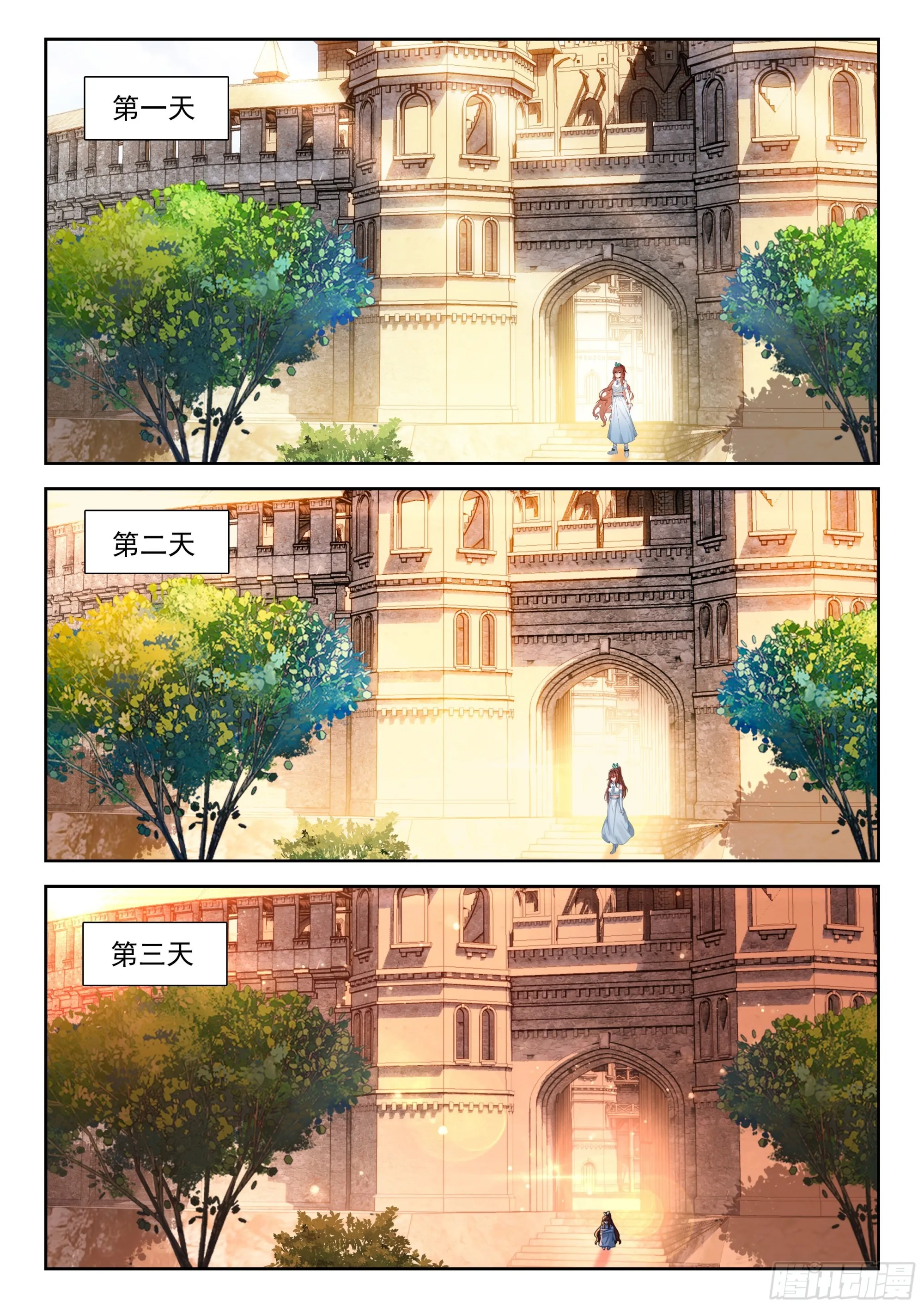 斗罗大陆 5 重生唐三,242.235 我在这儿...,第15张