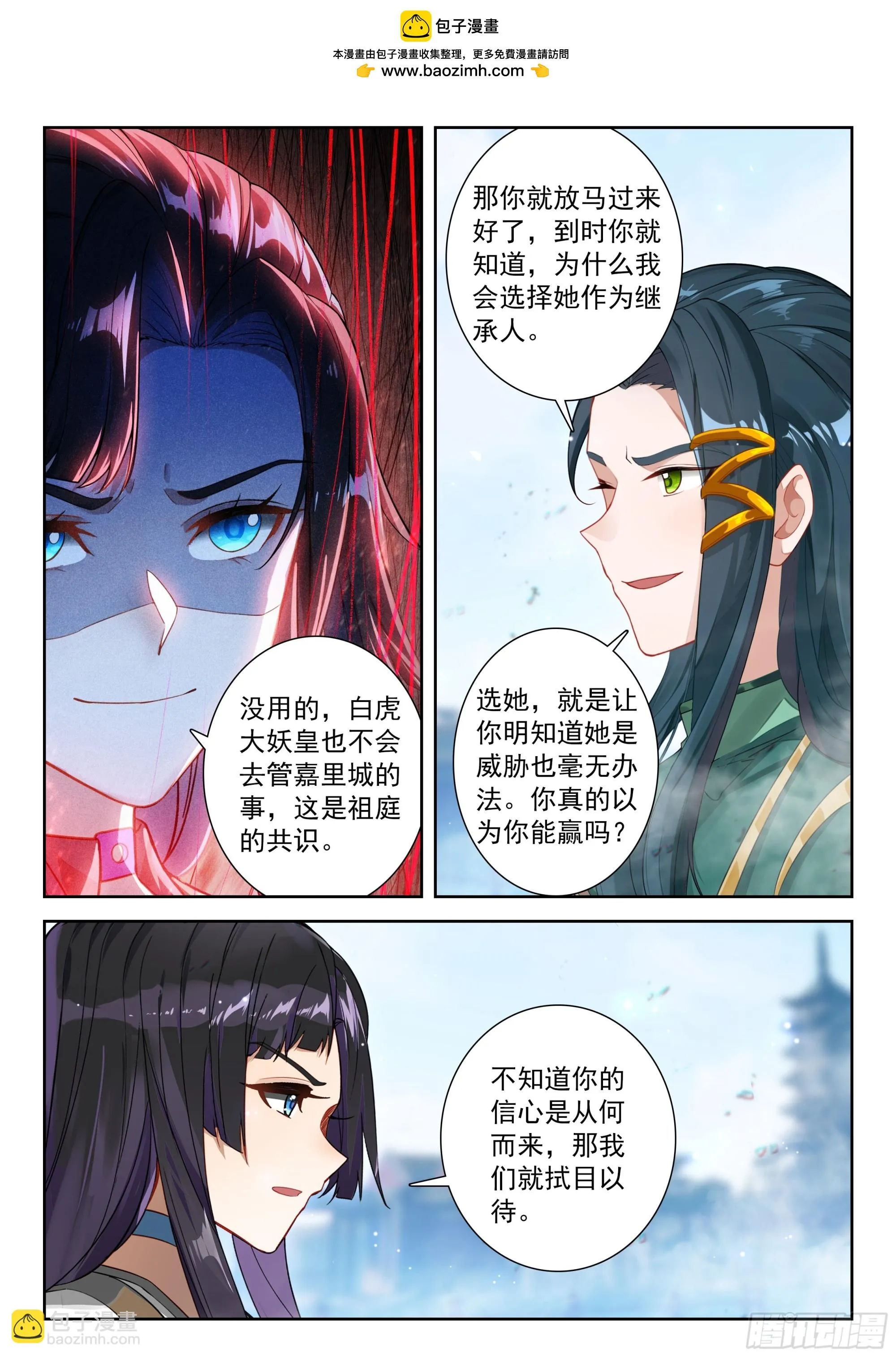 斗罗大陆 5 重生唐三,227.220 人气组合...,第11张
