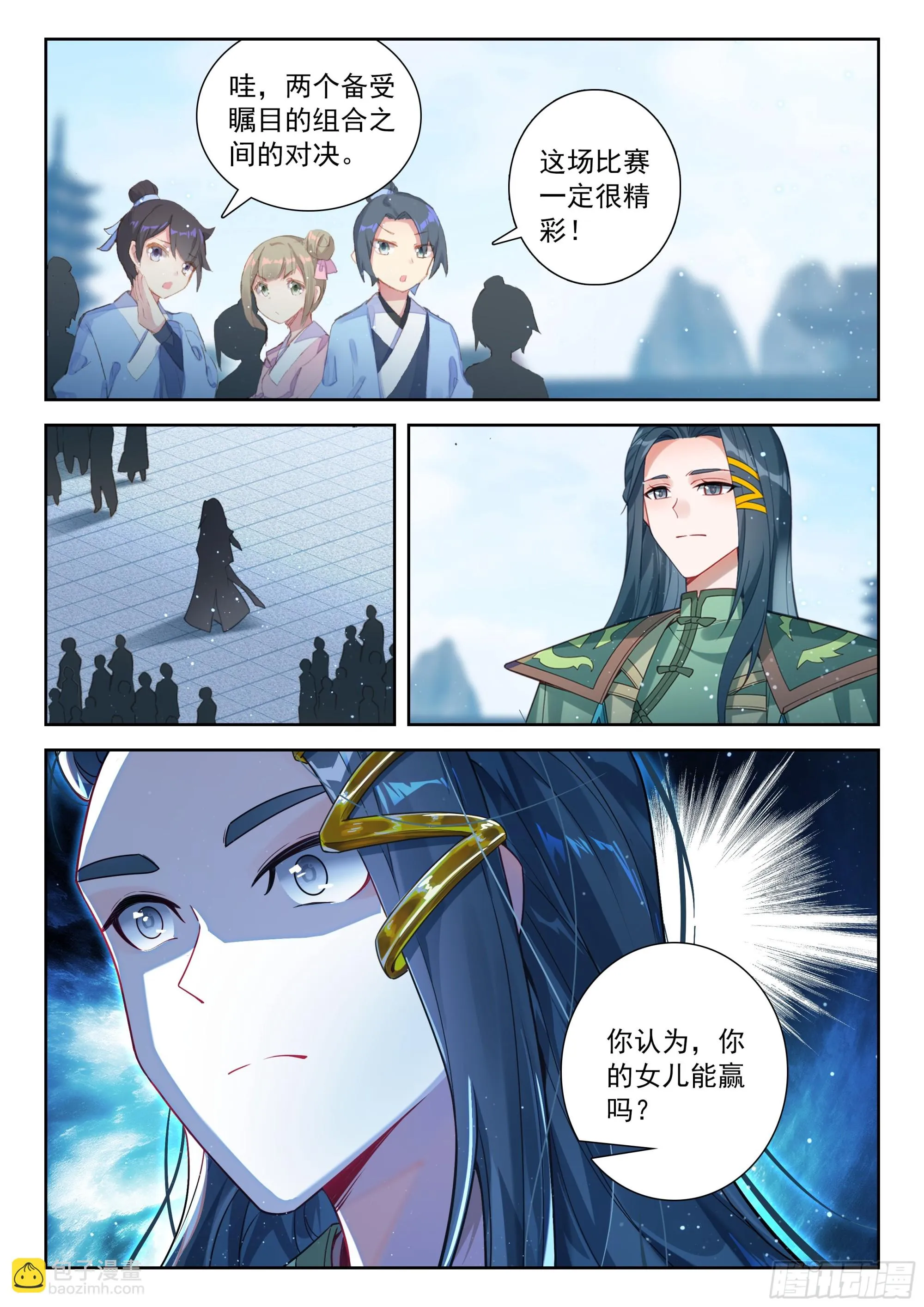 斗罗大陆 5 重生唐三,227.220 人气组合...,第7张