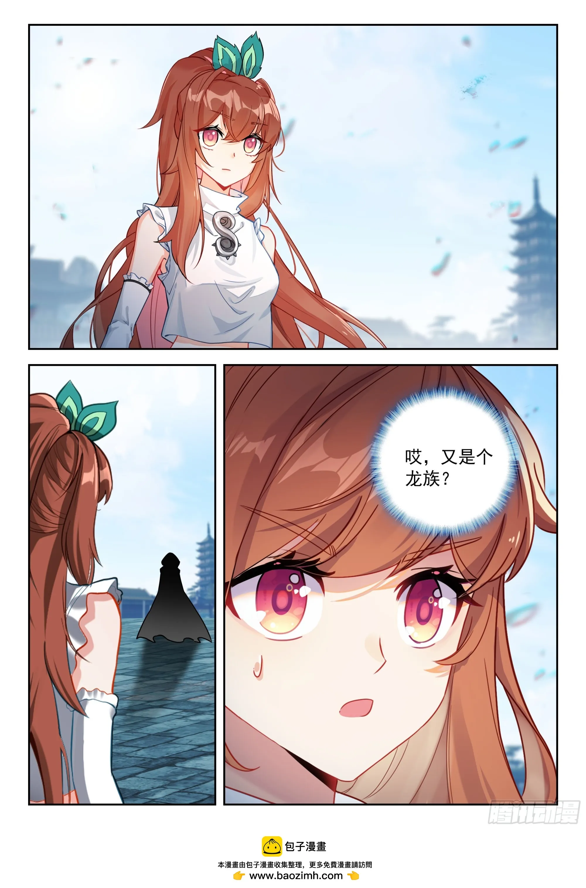 斗罗大陆 5 重生唐三,232.225 轻松取胜,第16张