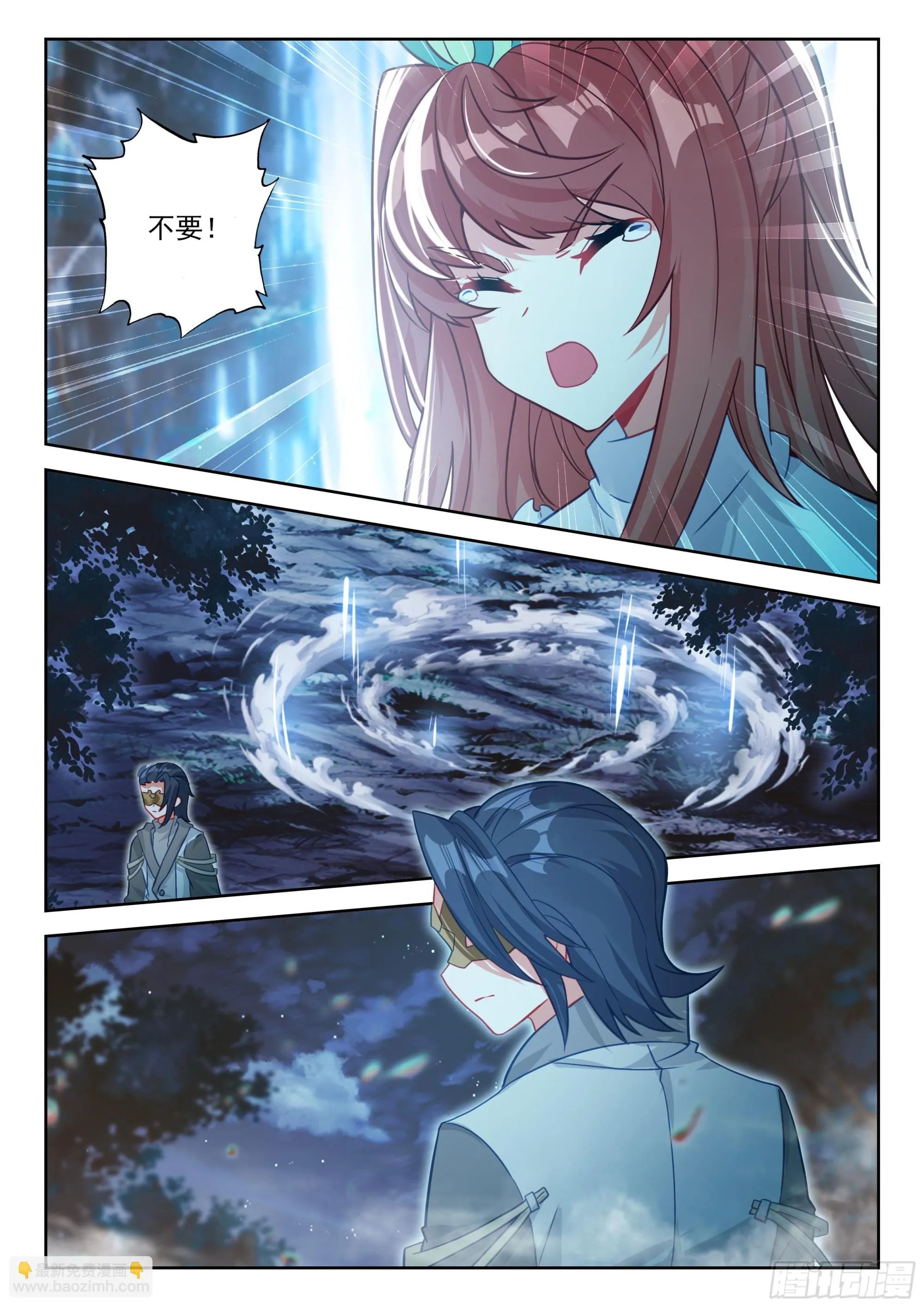 斗罗大陆 5 重生唐三,239.232 你要好好...,第10张
