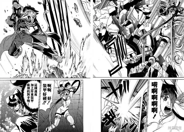 超級機器人大戰OG傳說：無限邊境,第06话,第10张