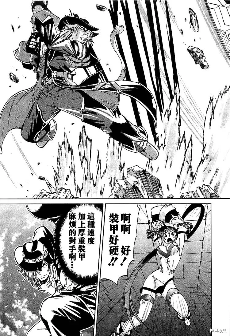 超級機器人大戰OG傳說：無限邊境,第06话,第12张