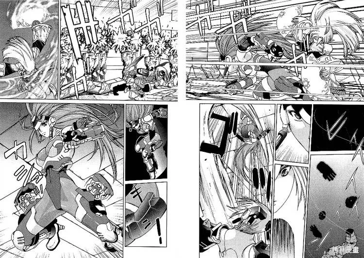 超級機器人大戰OG傳說：無限邊境,第06话,第19张