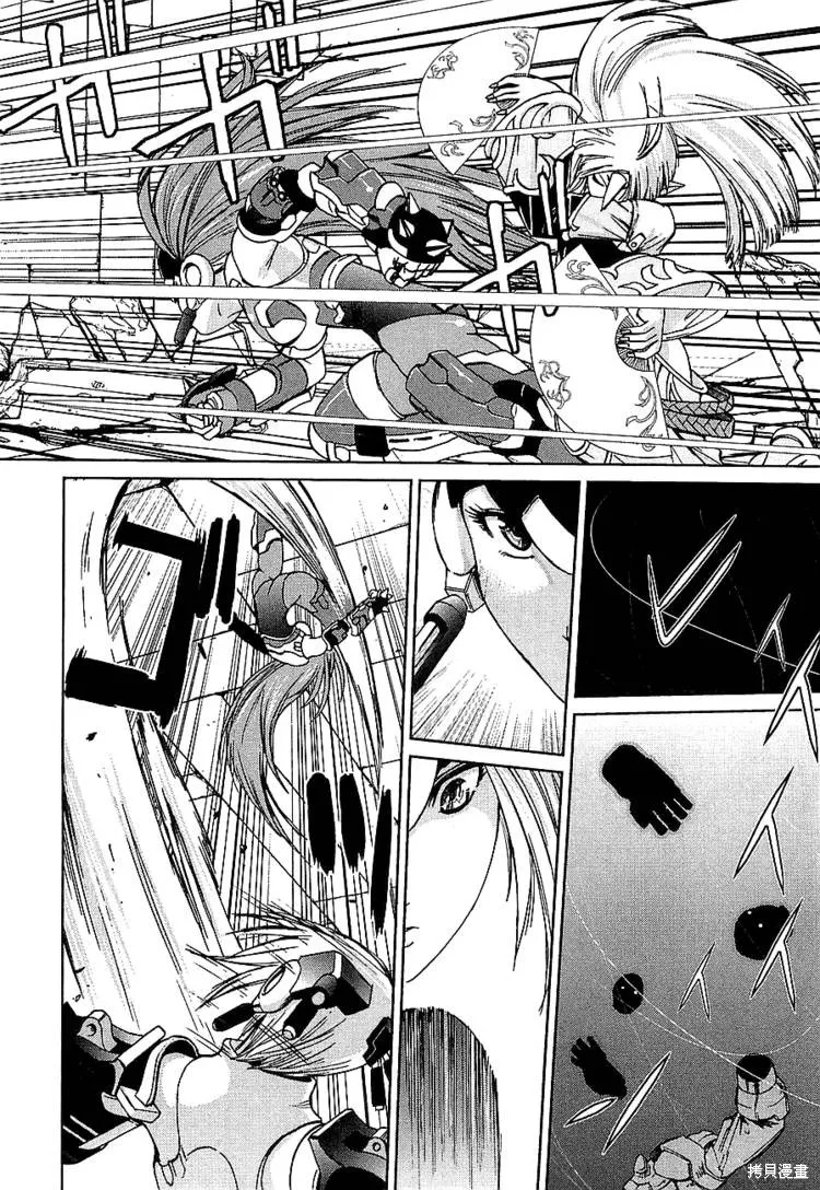 超級機器人大戰OG傳說：無限邊境,第06话,第20张