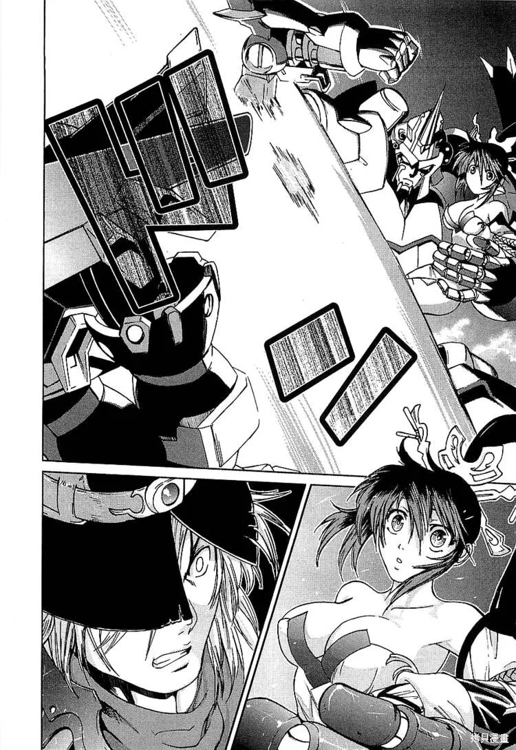 超級機器人大戰OG傳說：無限邊境,第06话,第26张