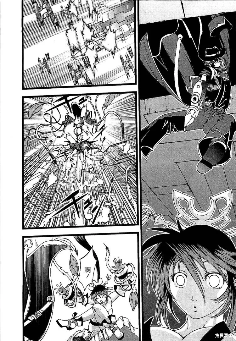 超級機器人大戰OG傳說：無限邊境,第01话,第19张