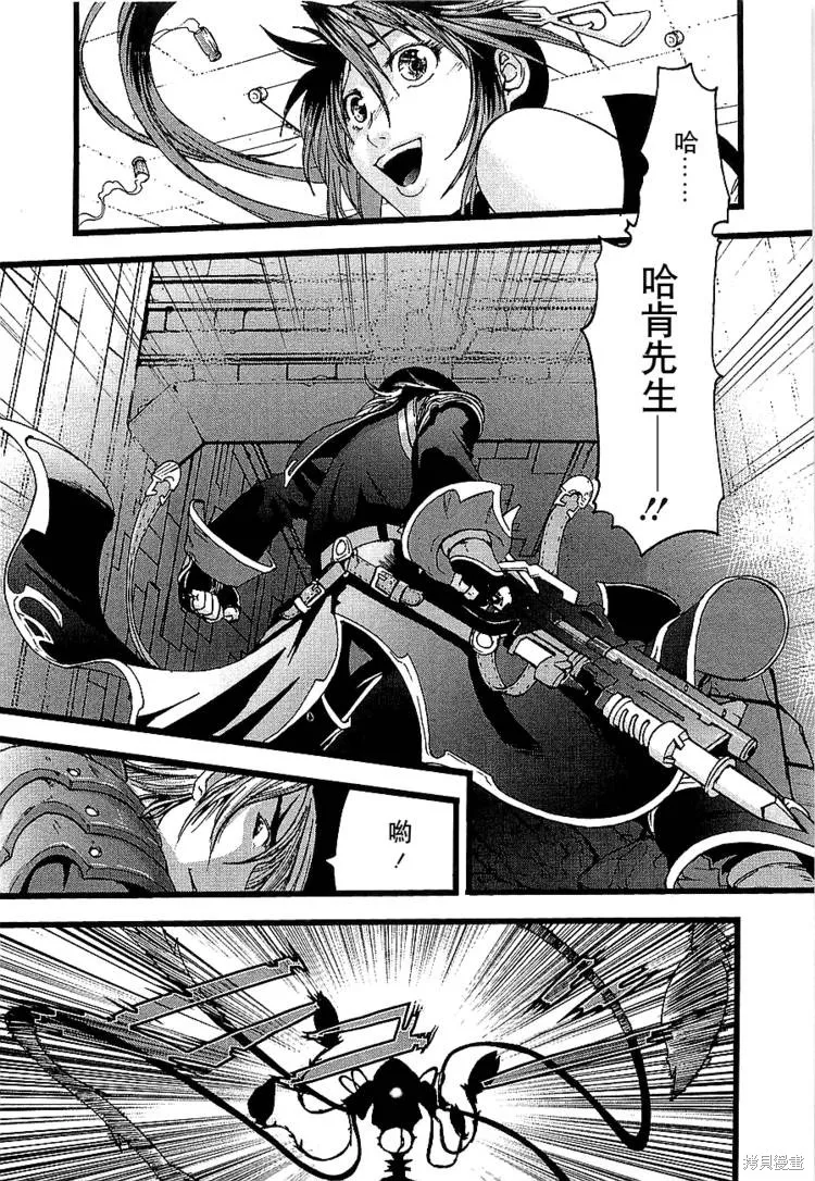 超級機器人大戰OG傳說：無限邊境,第01话,第20张