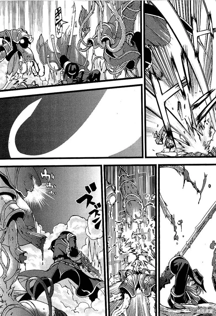 超級機器人大戰OG傳說：無限邊境,第01话,第21张