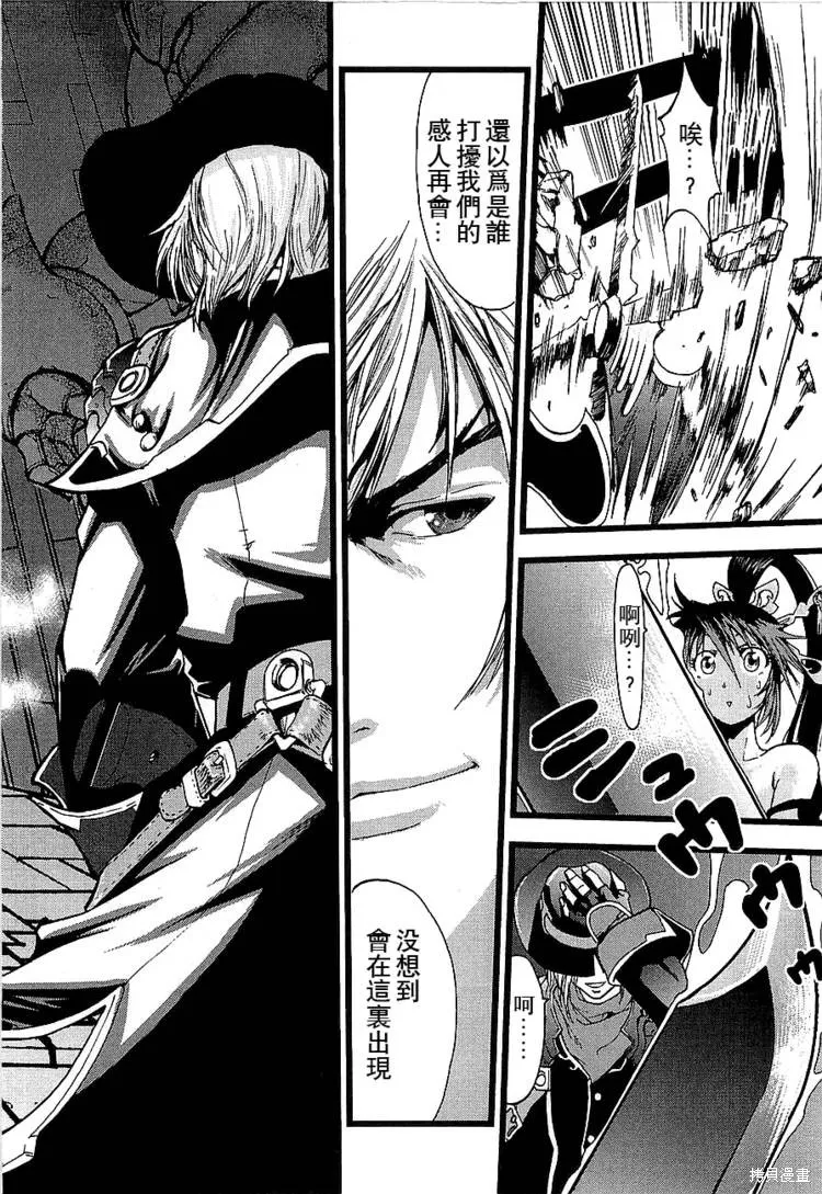 超級機器人大戰OG傳說：無限邊境,第01话,第23张