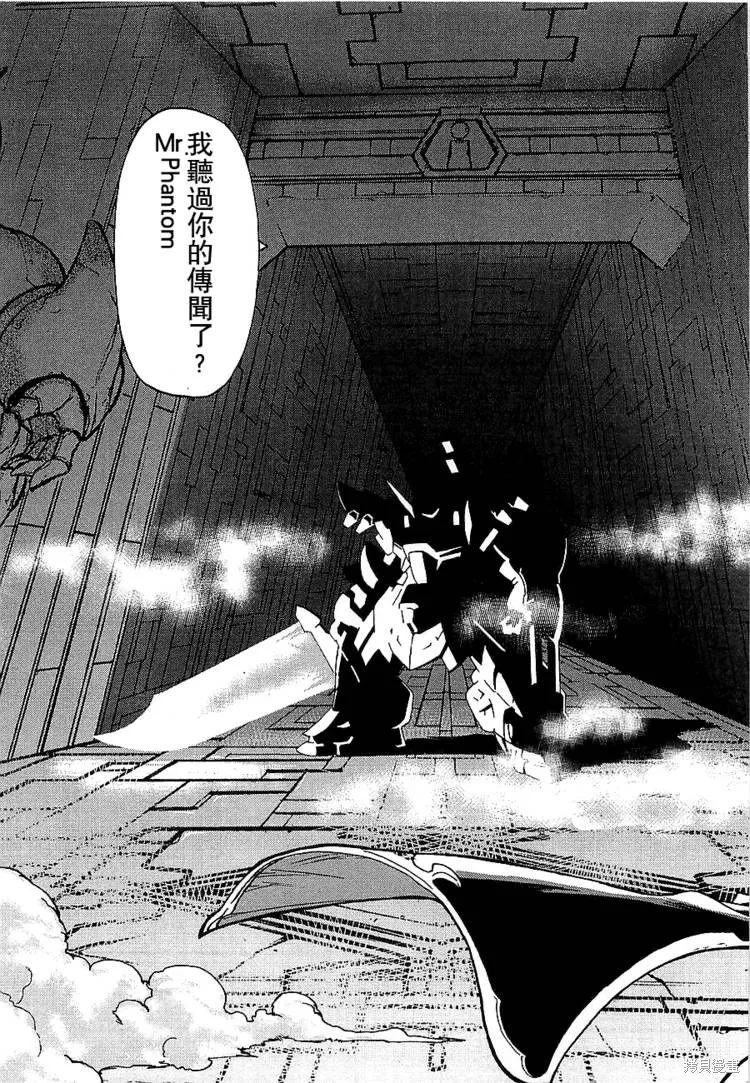 超級機器人大戰OG傳說：無限邊境,第01话,第25张