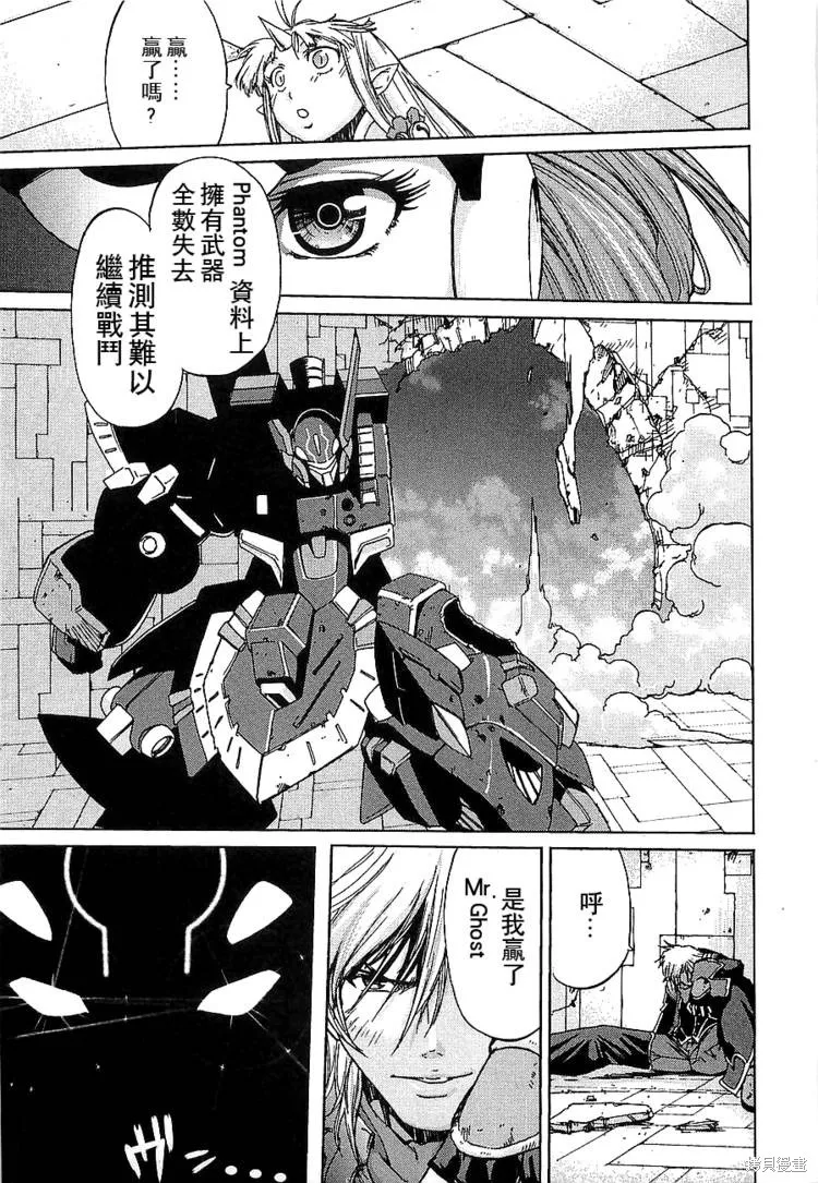 超級機器人大戰OG傳說：無限邊境,第07话,第17张