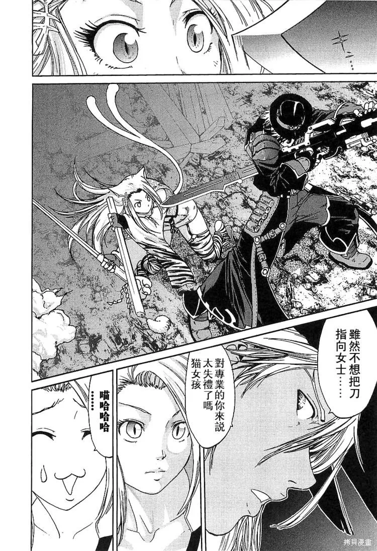 超級機器人大戰OG傳說：無限邊境,第03话,第24张