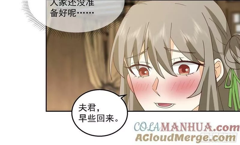 我有一卷降妖谱,灵台刻箓,第9张