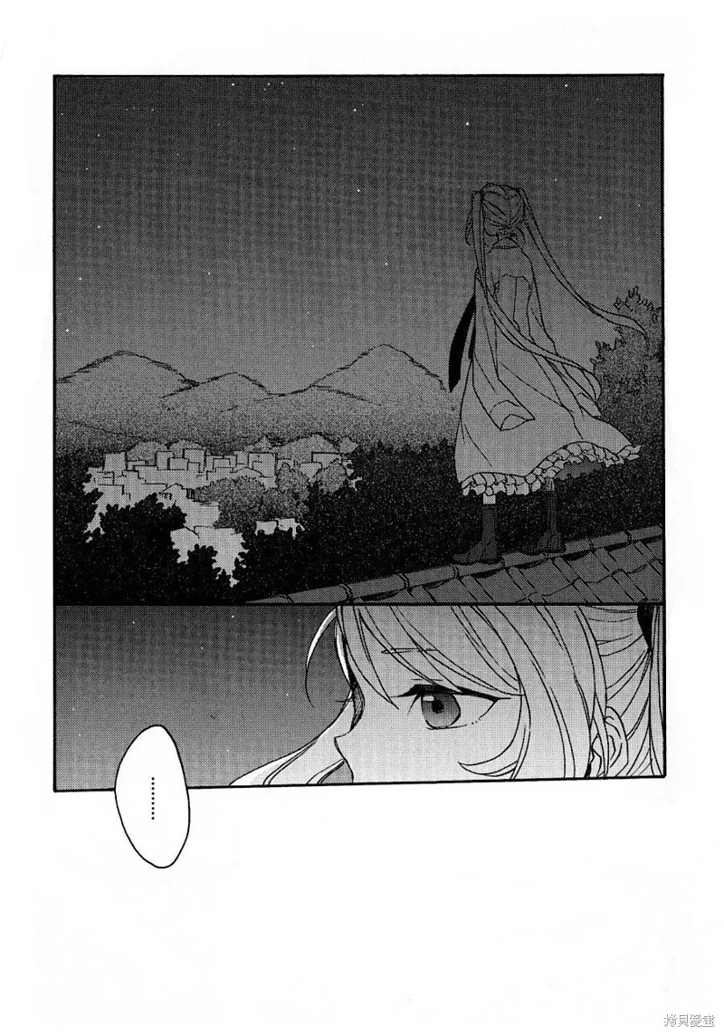神明大人只顧談戀愛,第06话,第17张