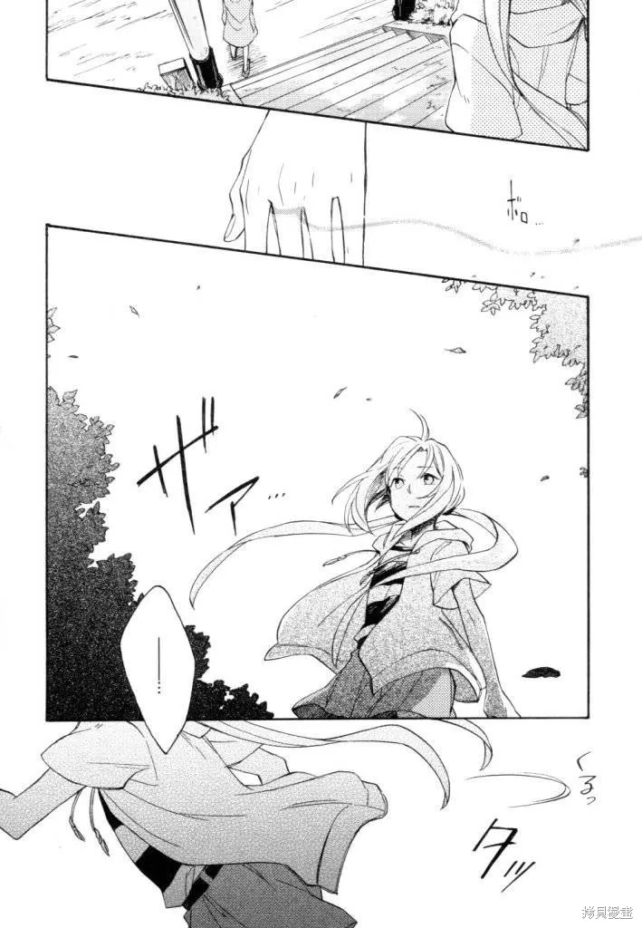 神明大人只顧談戀愛,第01话,第11张