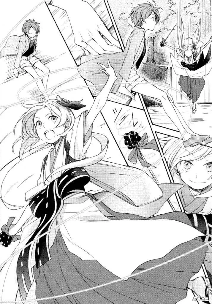 神明大人只顧談戀愛,第01话,第19张