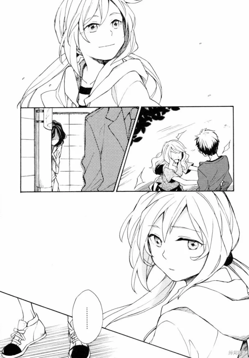 神明大人只顧談戀愛,第04话,第7张