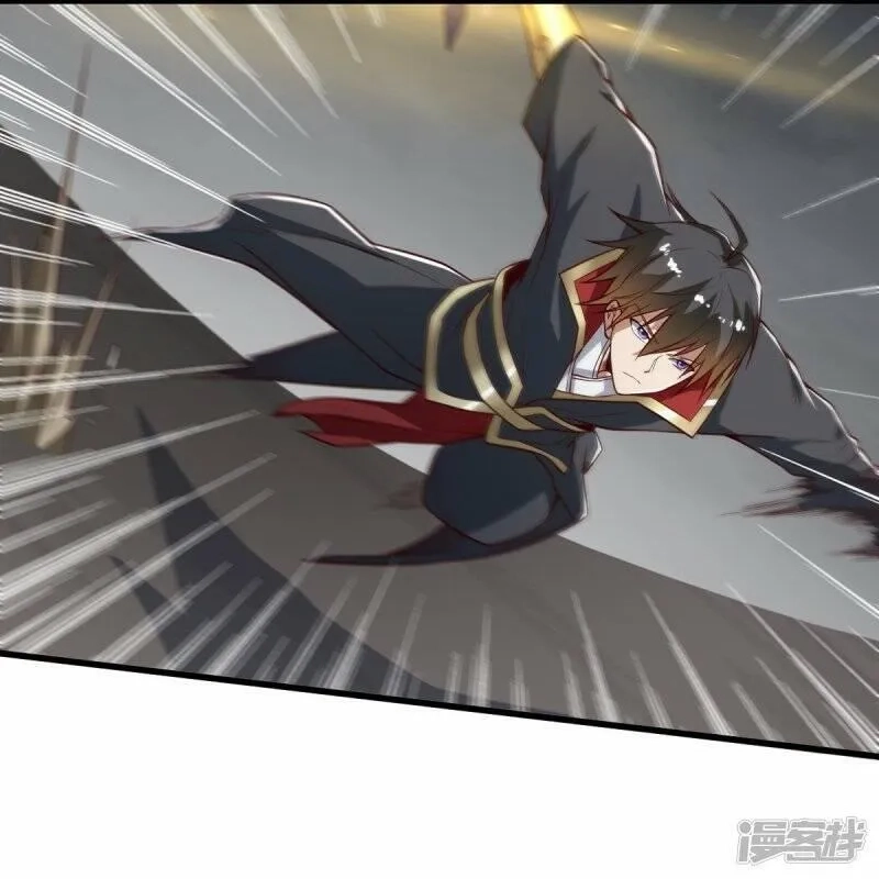 一剑独尊,  第195话 你竟然玩阴招！,第13张
