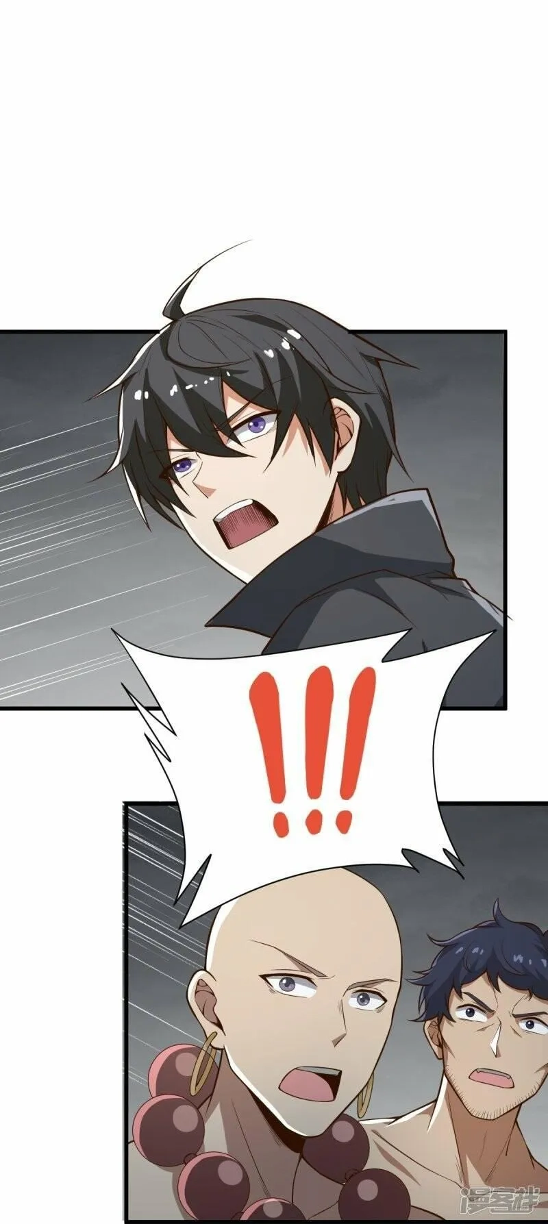 一剑独尊,  第195话 你竟然玩阴招！,第18张