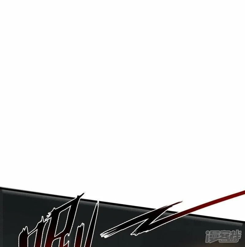 一剑独尊,  第195话 你竟然玩阴招！,第28张