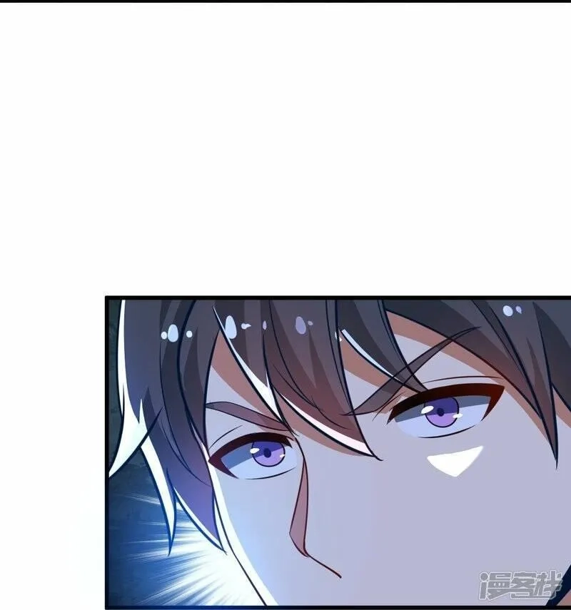 一剑独尊,  第211话 天阶灵器？,第24张