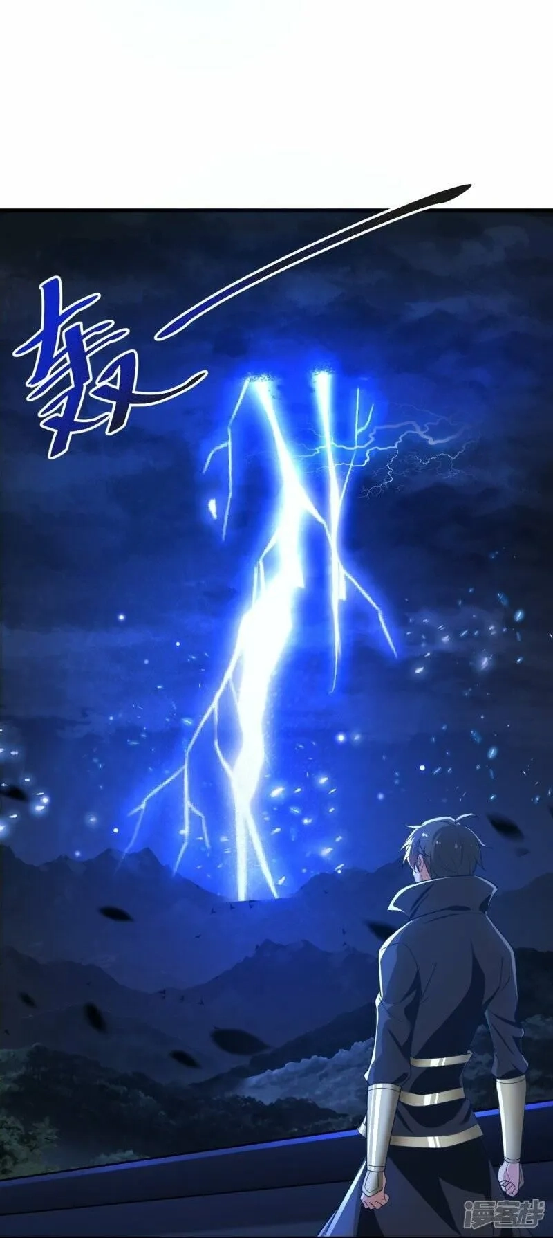 一剑独尊,  第211话 天阶灵器？,第25张