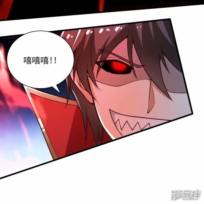 一剑独尊,  第202话 我自由啦！！,第14张