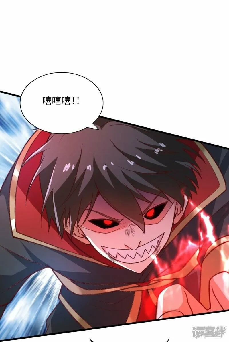 一剑独尊,  第202话 我自由啦！！,第6张