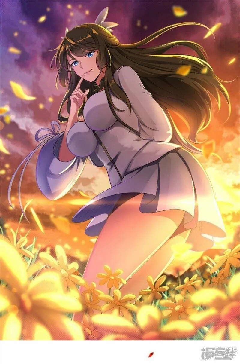 一剑独尊,  第192话 有两下子,第1张