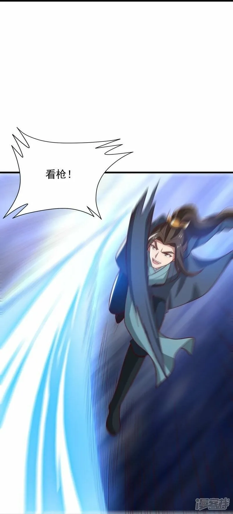一剑独尊,  第192话 有两下子,第10张