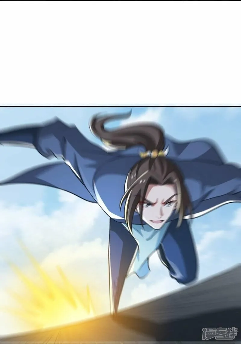 一剑独尊,  第192话 有两下子,第14张