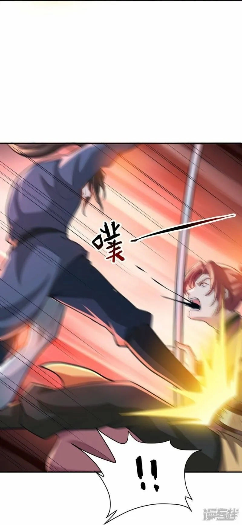 一剑独尊,  第192话 有两下子,第15张