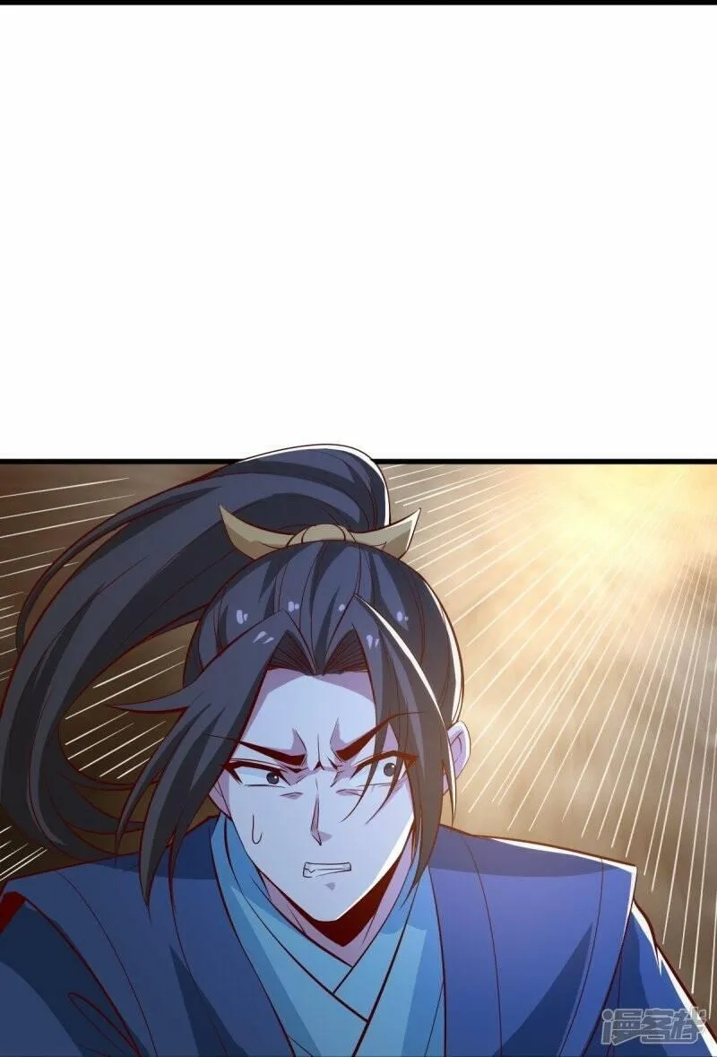 一剑独尊,  第192话 有两下子,第22张