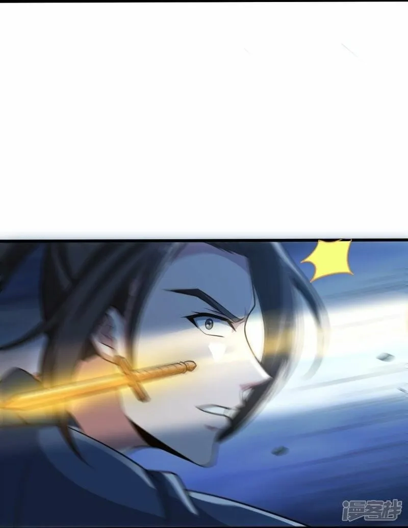 一剑独尊,  第192话 有两下子,第5张