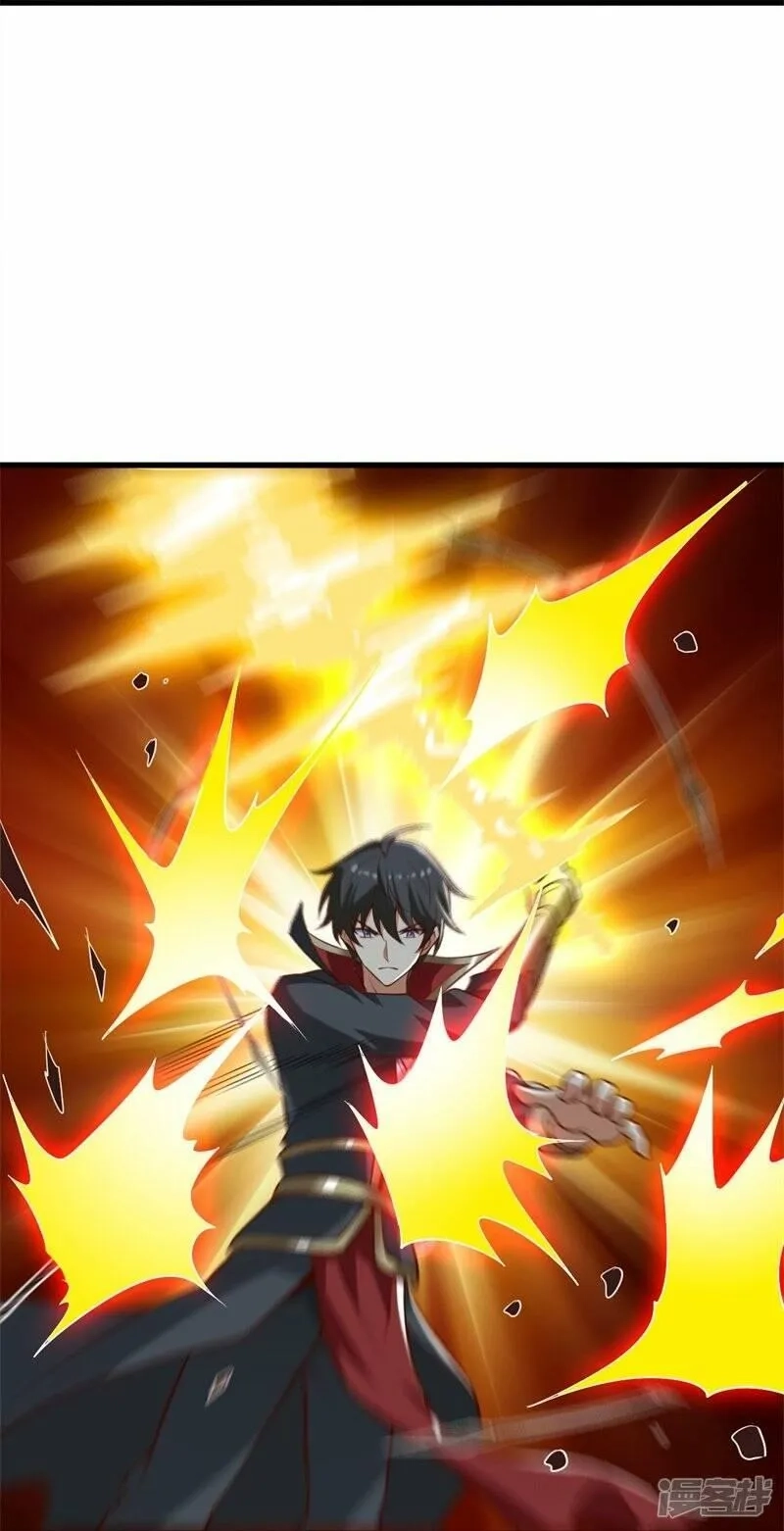 一剑独尊,  第191话 战争开始,第16张