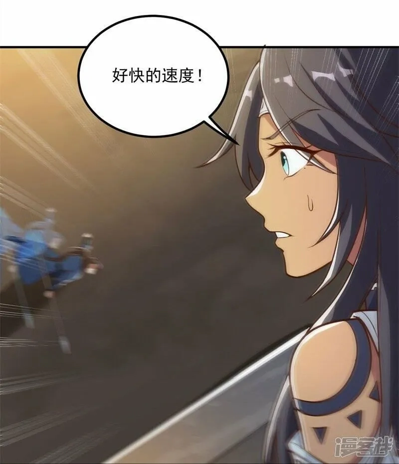 一剑独尊,  第191话 战争开始,第27张