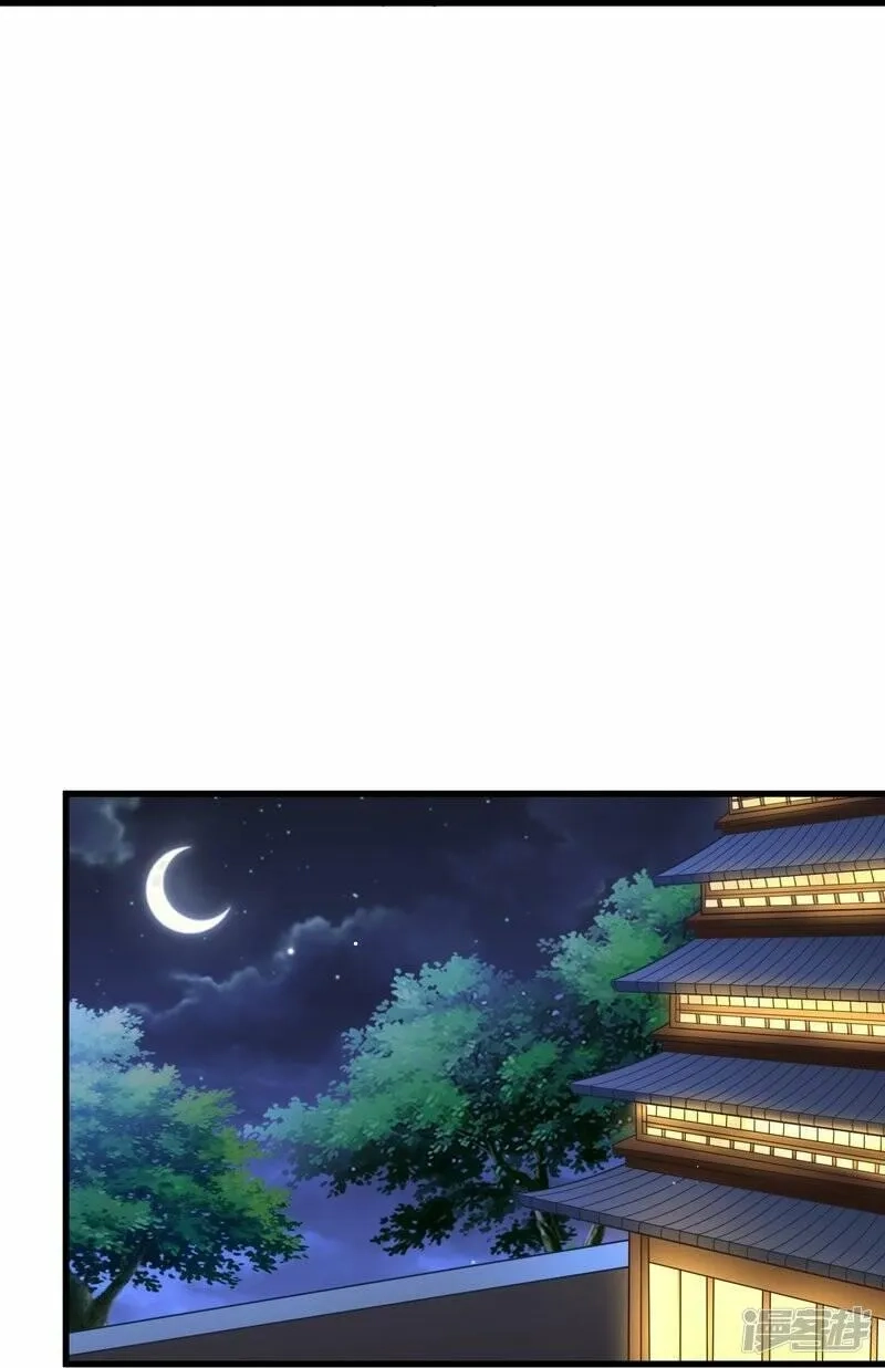 一剑独尊,  第209话 我绝不让他们得逞！,第6张