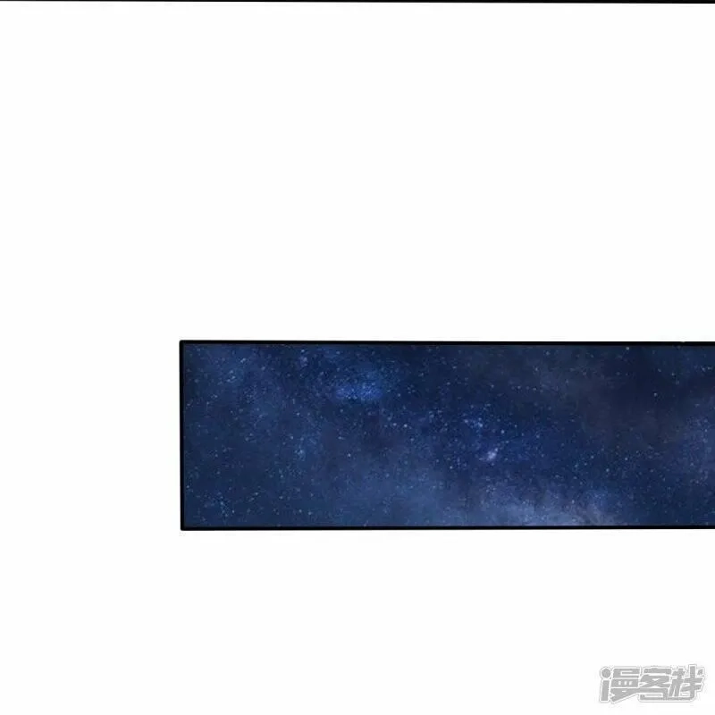 一剑独尊,  第210话 好，我等你！,第28张