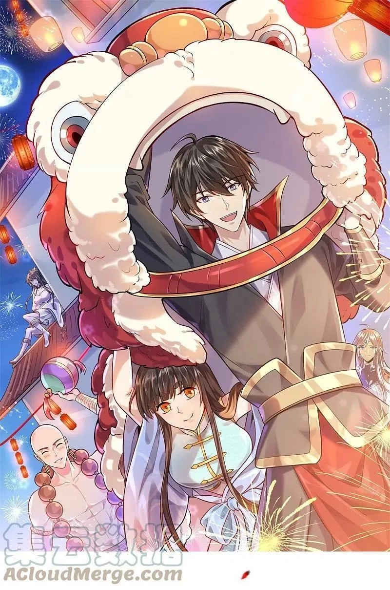 一剑独尊,  第213话 将计就计,第36张