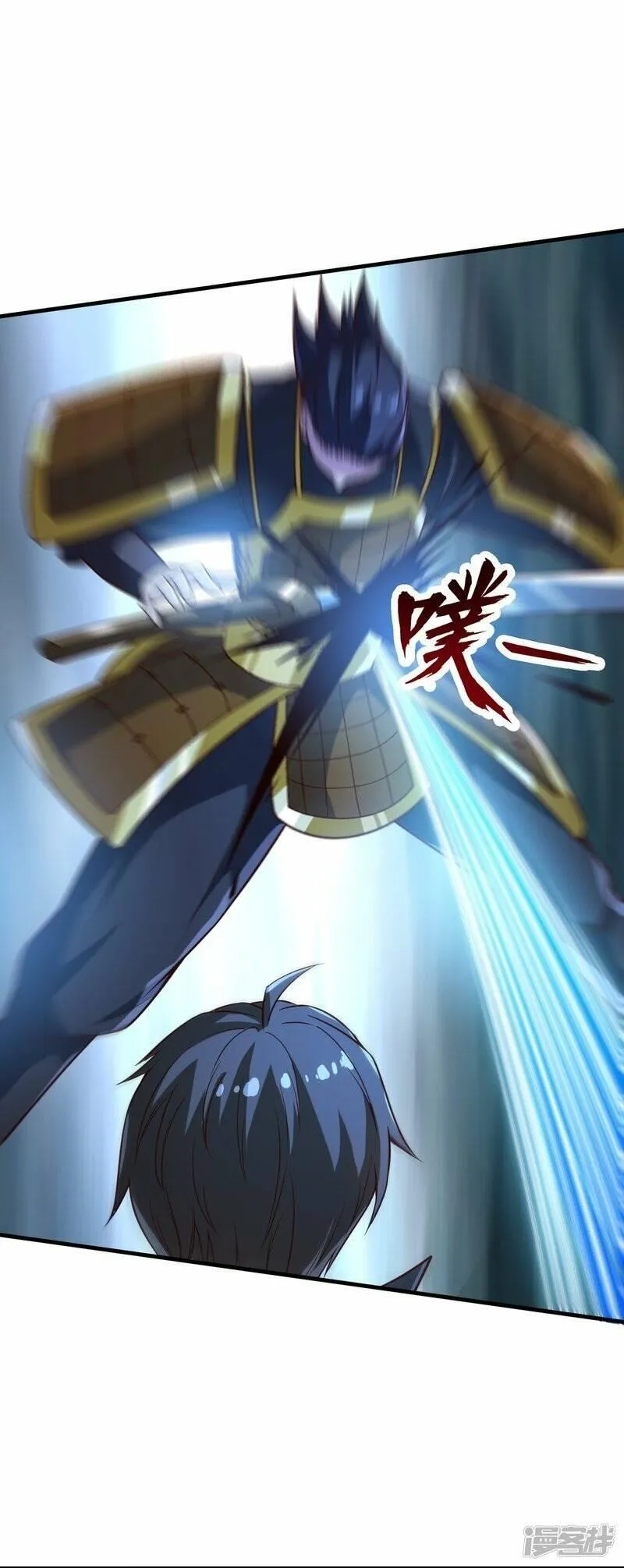 一剑独尊,  第197话 你怎么来了？！,第10张