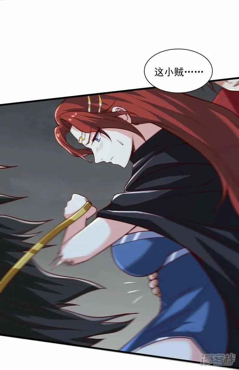 一剑独尊,  第197话 你怎么来了？！,第17张