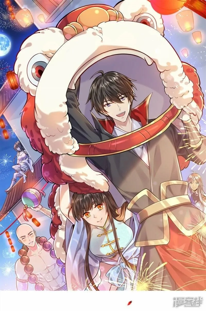 一剑独尊,  第204话 你这是养蛊！,第1张