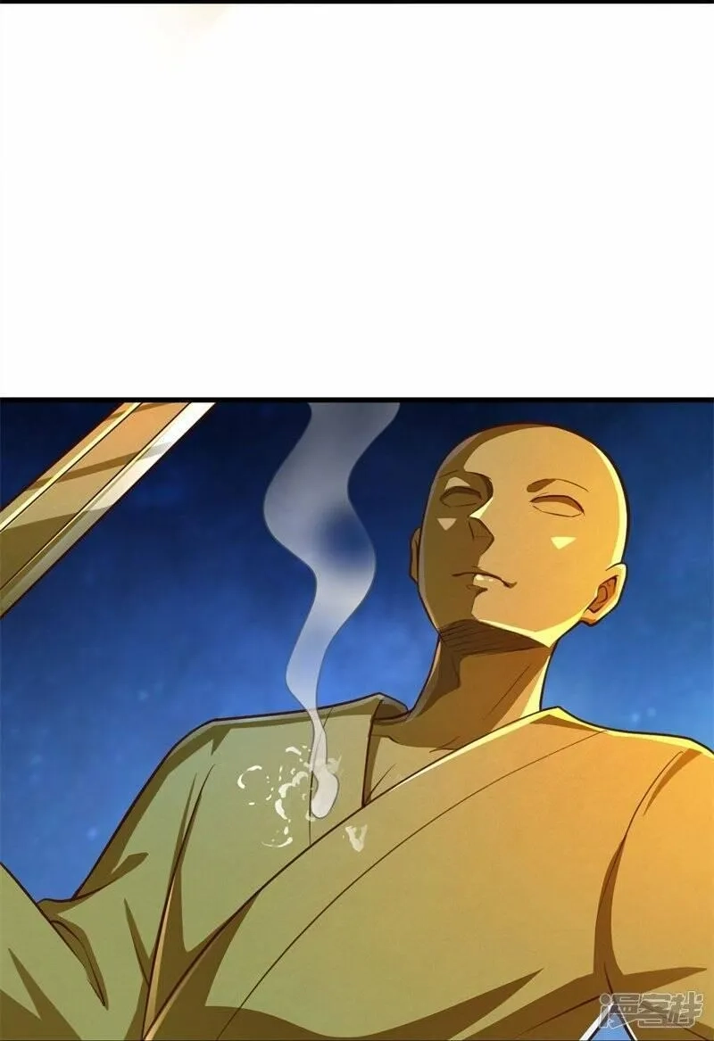 一剑独尊,  第190话 超强装备补给,第20张