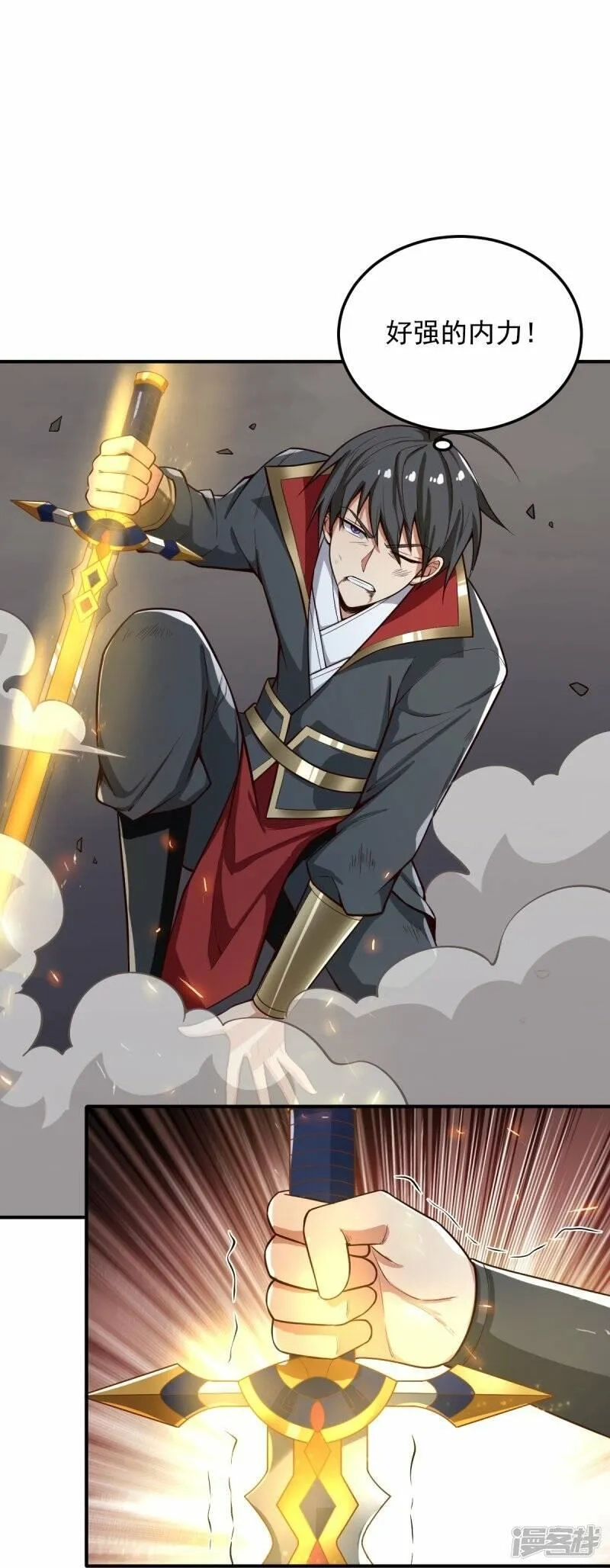 一剑独尊,  第194话 万法境强者,第12张
